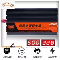 纯正弦波逆变器大功率车载家用12v24v48v60v转220v逆电源转换器噐 60V4500W智能双数显（修正波）