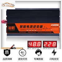 [补贴10%]纯正弦波逆变器大功率车载家用12v24v48v60v转220v逆电源转换器噐 48V4500W智能双数显(