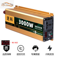 [补贴10%]24v48v60v车载12v逆变变器转换噐220v大功率货车汽车电动家用 升级款60V3000W单电压显示