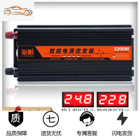 [补贴10%]纯正弦波逆变器大功率车载家用12v24v48v60v转220v逆电源转换器噐 24V3200W智能双数显(