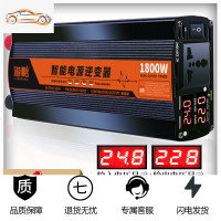 纯正弦波逆变器大功率车载家用12v24v48v60v转220v逆电源转换器噐 24V1800W智能双数显（修正波）