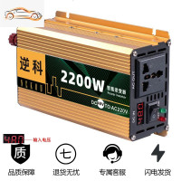 [补贴10%]24v48v60v车载12v逆变变器转换噐220v大功率货车汽车电动家用 升级款48V2200W单电压显示