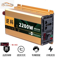 24v48v60v车载12v逆变变器转换噐220v大功率货车汽车电动家用 升级款24V2200W单电压显示 220