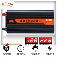 纯正弦波逆变器大功率车载家用12v24v48v60v转220v逆电源转换器噐 12V3200W智能双数显（修正波）