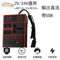 12V24V转220V智能车载农汽车货车农用车通用插座式充电逆变转换器 12v24v转220v带USB 黑色款