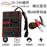 12V24V转220V智能车载农汽车货车农用车通用插座式充电逆变转换器 12v24v转220v带USB带母座 黑