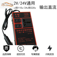 12V24V转220V智能车载农汽车货车农用车通用插座式充电逆变转换器 12v24v转220v无USB 黑色款