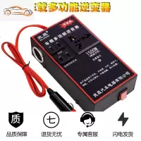 12v24v转220v车载逆变器汽车用电源转换器变压器插座USB车用充电 【红色新款升级版】12v24v通用无US