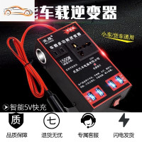 12v24v转220v车载逆变器汽车用电源转换器变压器插座USB车用充电 [红色新款升级版]12v小车专用带四US