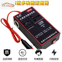 12v24v转220v车载逆变器汽车用电源转换器变压器插座USB车用充电 [红色新款升级版]12v小车专用无USB