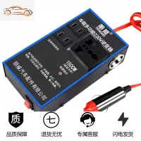 [补贴10%]12v24v转220v车载逆变器汽车用电源转换器变压器插座USB车用充电 [蓝色新款升级版]12v24v通