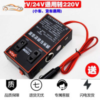 12v24v转220v车载逆变器汽车用电源转换器变压器插座USB车用充电 升级版12v24v通用双USB送夜灯 2