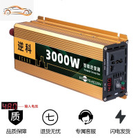 24v48v60v车载12v逆变变器转换噐220v大功率货车汽车电动家用 升级款48V3000W单电压显示 220