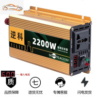 [补贴10%]24v48v60v车载12v逆变变器转换噐220v大功率货车汽车电动家用 升级款60V2200W单电压显示