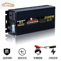 大功率纯正弦波逆变噐车载家用12v24v48v60v转220v汽货电源变换器 纯正弦波12V3500W液晶屏显示 22