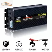 大功率纯正弦波逆变噐车载家用12v24v48v60v转220v汽货电源变换器 纯正弦波24V3500W液晶屏显示 2