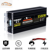 大功率纯正弦波逆变噐车载家用12v24v48v60v转220v汽货电源变换器 纯正弦波24V5500W液晶屏显示 2