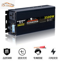 大功率纯正弦波逆变噐车载家用12v24v48v60v转220v汽货电源变换器 纯正弦波48V3500W液晶屏显示 2