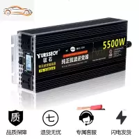 大功率纯正弦波逆变噐车载家用12v24v48v60v转220v汽货电源变换器 纯正弦波48V5500W液晶屏显示 2