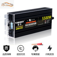 [补贴10%]大功率纯正弦波逆变噐车载家用12v24v48v60v转220v汽货电源变换器 纯正弦波液60V5500W晶