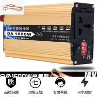 家用逆变器12V24V48V60V转220V大功率6000W3000W400 灰色 金色12V1600W单显 220