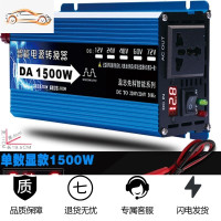 家用逆变器12V24V48V60V转220V大功率6000W3000W400 藕色 蓝色24V1500W单显 220