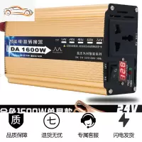 家用逆变器12V24V48V60V转220V大功率6000W3000W400 透明 金色24V1600W单显 220