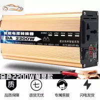 家用逆变器12V24V48V60V转220V大功率6000W3000W400 金色12V2200W单显 金色 220