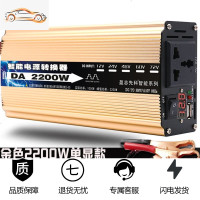 家用逆变器12V24V48V60V转220V大功率6000W3000W400 金色24V2200W单显 金色 220