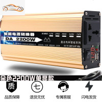 家用逆变器12V24V48V60V转220V大功率6000W3000W400 金色48V2200W单显 金色 220