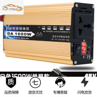 家用逆变器12V24V48V60V转220V大功率6000W3000W400 黄色 金色48V1600W单显 220