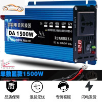 家用逆变器12V24V48V60V转220V大功率6000W3000W400 黑色 蓝色48V1500W单显 220