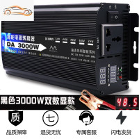 家用逆变器12V24V48V60V转220V大功率6000W3000W4000 48V3000W双数显 黑色 220