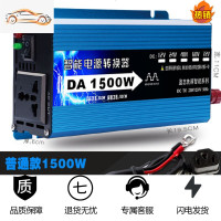 家用逆变器12V24V48V60V转220V大功率6000W3000W4000车 银色 蓝色48v1500W 220