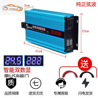 纯正弦波逆变器12v24v48v60v72伏转220v家用车载大功率电瓶转换 12V3000W纯正弦波双数显【需24