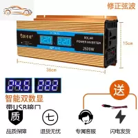 纯正弦波逆变器12v24v48v60v72伏转220v家用车载大功率电瓶转换 24V2600W双数显[需48V60V