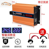 纯正弦波逆变器12v24v48v60v72伏转220v家用车载大功率电瓶转换 24V4000W双数显[需48V60V