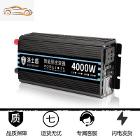 纯正弦波逆变器12V24V48V转车载家用大功率3000W电瓶转换器噐 12v4000W(加厚足电压低功耗)