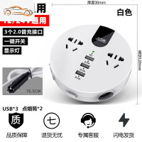 车载充电逆变器插排12V24V伏转多功能汽车电源转换器通用插座 12V/24V通用【双点烟口+普充】旗舰