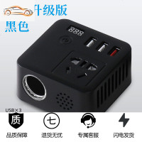 [补贴10%]车载充电逆变器插排12V24V伏转多功能汽车电源转换器通用插座 [单点烟口led数显 QC3.0快充]