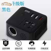 车载充电逆变器插排12V24V伏转多功能汽车电源转换器通用插座 【单点烟口led数显 QC3.0快充】