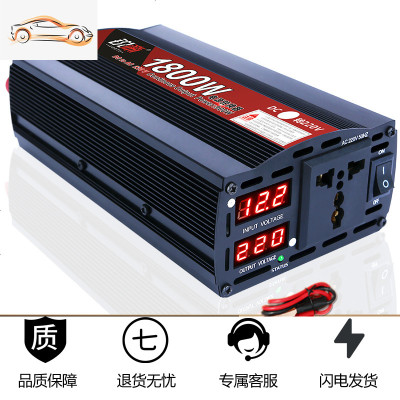 [补贴10%]车载家用大功率逆变器12V24V48V60转220v3000W6000电源转 升级加强版12V1800W双