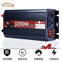 车载家用大功率逆变器12V24V48V60转220v3000W6000电源转 升级加强版12V3200W双电压显示