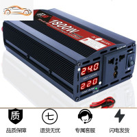 车载家用大功率逆变器12V24V48V60转220v3000W6000电源转 升级加强版24V1800W双电压显示+