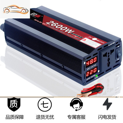 车载家用大功率逆变器12V24V48V60转220v3000W6000电源转 升级加强版48V2600W双电压显示