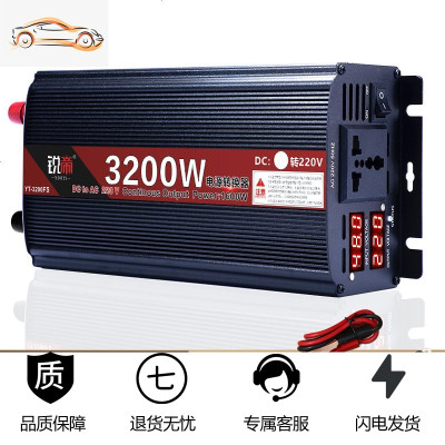 车载家用大功率逆变器12V24V48V60转220v3000W6000电源转 升级加强版48V3200W双电压显示