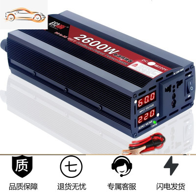[补贴10%]车载家用大功率逆变器12V24V48V60转220v3000W6000电源转 升级加强版60V2600W双