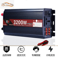[补贴10%]车载家用大功率逆变器12V24V48V60转220v3000W6000电源转 升级加强版60V3200W双