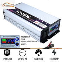 车载家用大功率逆变器12V24V48V60转220v3000W6000电源转换噐 48V4000W彩屏多显示 220