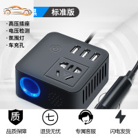 车载逆变12v24v转220v充电器多功能电源转换器汽车插座手机快充 魔方黑色[标准通用款]不带数显